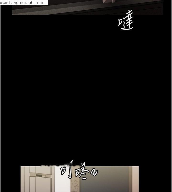 韩国漫画老板娘的诱惑韩漫_老板娘的诱惑-第29话-别摸了，快点射出来在线免费阅读-韩国漫画-第143张图片