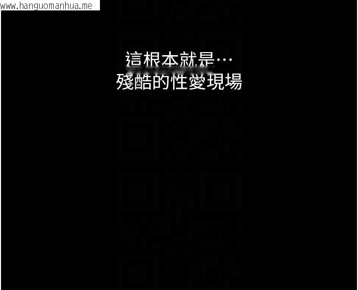 韩国漫画万能履历表韩漫_万能履历表-第114话-我们的「交易」到此为止在线免费阅读-韩国漫画-第22张图片