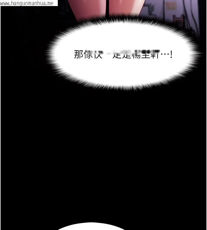 韩国漫画痴汉成瘾韩漫_痴汉成瘾-第103话-蹂躏到站不起来在线免费阅读-韩国漫画-第46张图片