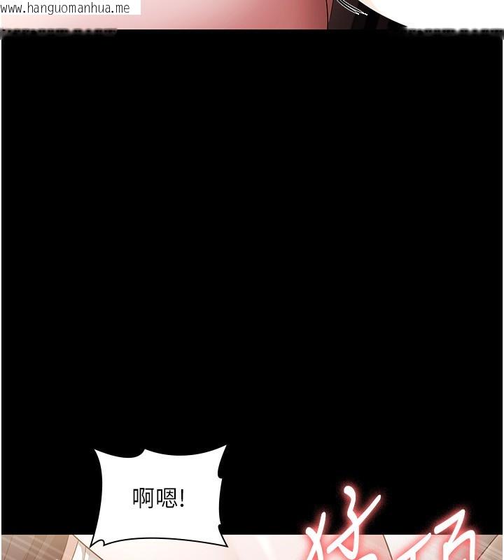 韩国漫画老板娘的诱惑韩漫_老板娘的诱惑-第29话-别摸了，快点射出来在线免费阅读-韩国漫画-第22张图片