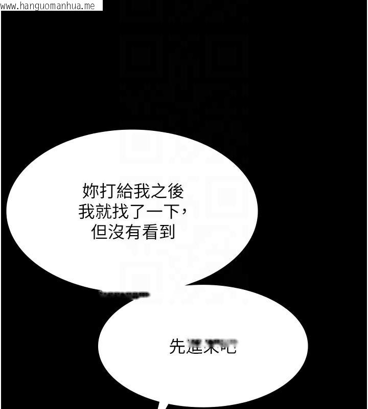 韩国漫画老板娘的诱惑韩漫_老板娘的诱惑-第29话-别摸了，快点射出来在线免费阅读-韩国漫画-第154张图片