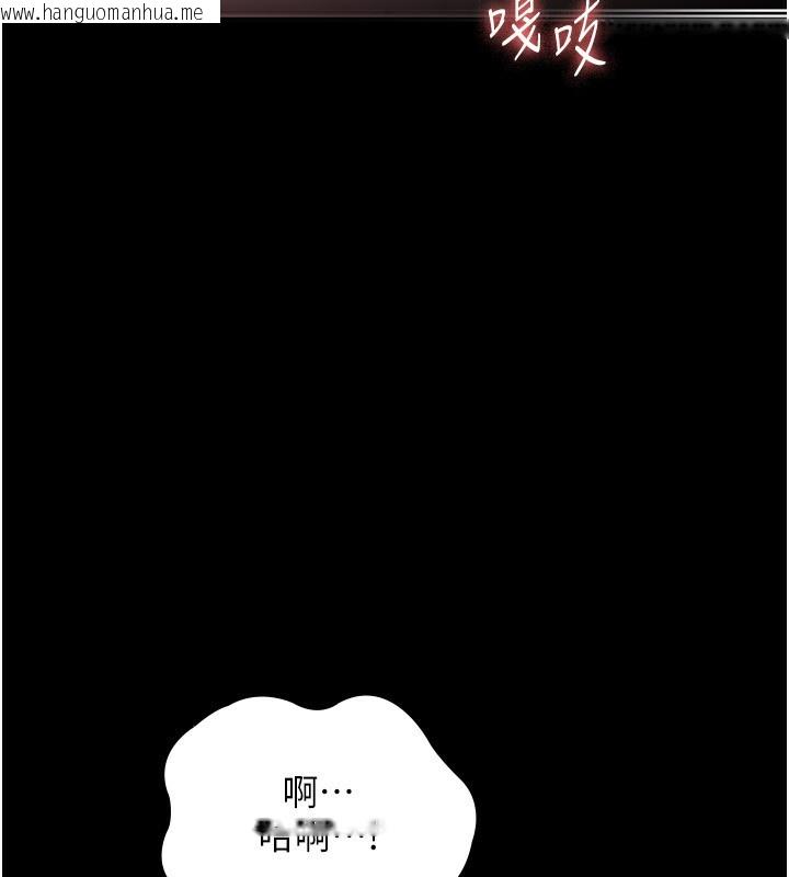 韩国漫画老板娘的诱惑韩漫_老板娘的诱惑-第29话-别摸了，快点射出来在线免费阅读-韩国漫画-第17张图片