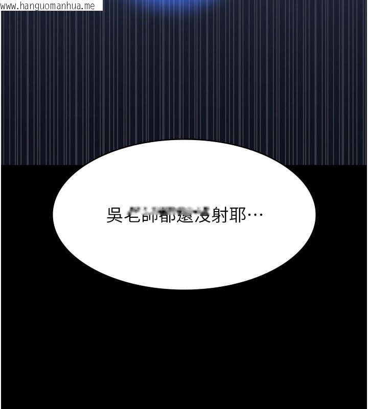 韩国漫画万能履历表韩漫_万能履历表-第114话-我们的「交易」到此为止在线免费阅读-韩国漫画-第111张图片