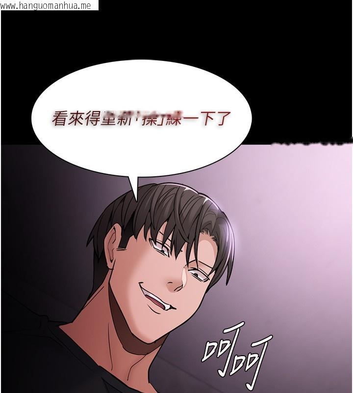 韩国漫画痴汉成瘾韩漫_痴汉成瘾-第103话-蹂躏到站不起来在线免费阅读-韩国漫画-第131张图片