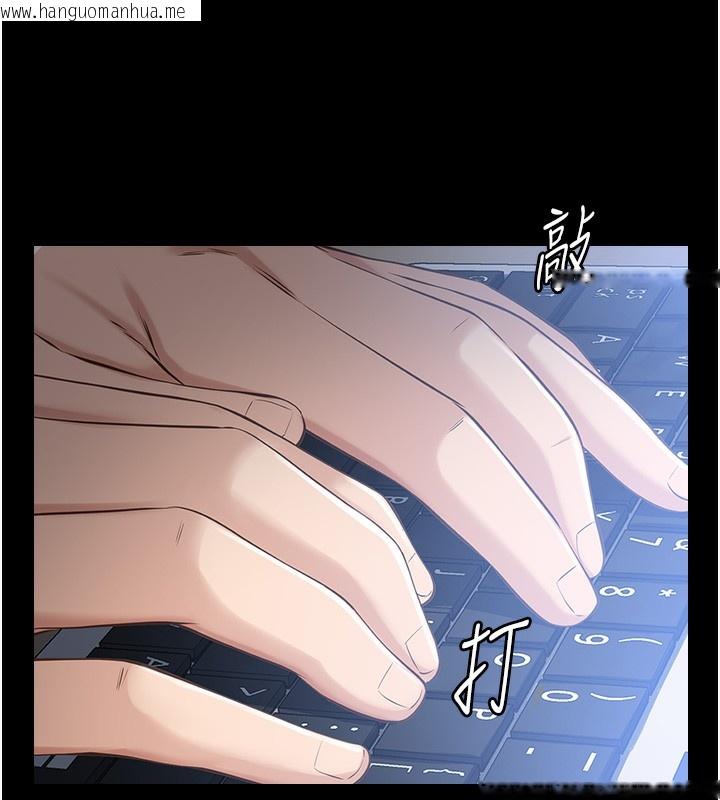 韩国漫画万能履历表韩漫_万能履历表-第114话-我们的「交易」到此为止在线免费阅读-韩国漫画-第245张图片