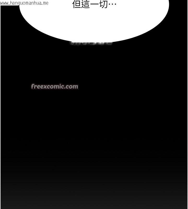 韩国漫画万能履历表韩漫_万能履历表-第114话-我们的「交易」到此为止在线免费阅读-韩国漫画-第192张图片