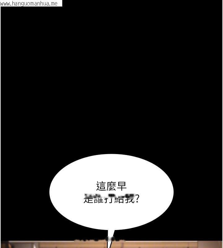 韩国漫画老板娘的诱惑韩漫_老板娘的诱惑-第29话-别摸了，快点射出来在线免费阅读-韩国漫画-第136张图片