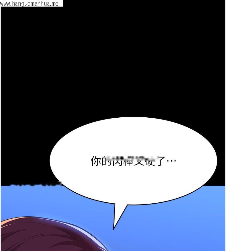 韩国漫画万能履历表韩漫_万能履历表-第114话-我们的「交易」到此为止在线免费阅读-韩国漫画-第72张图片