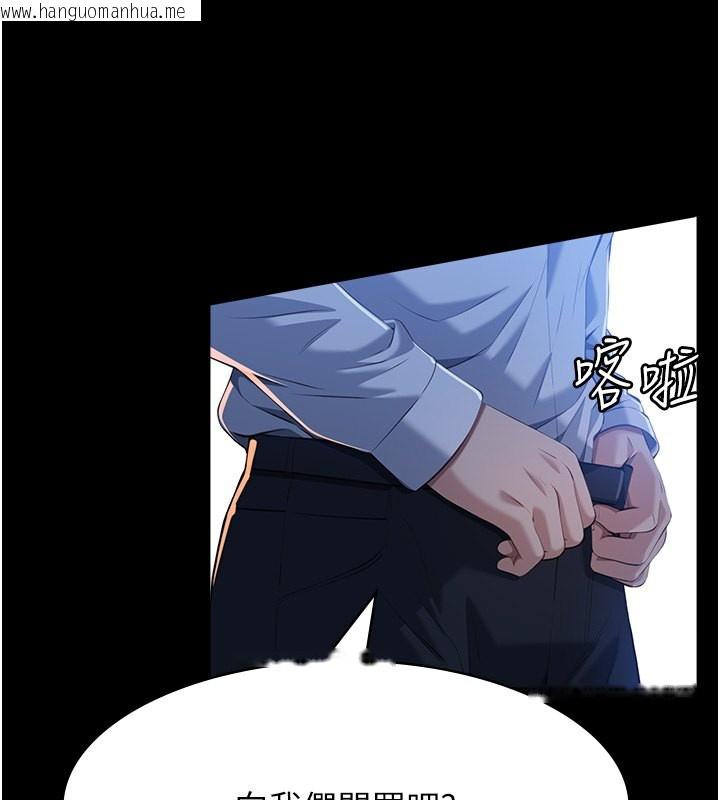 韩国漫画万能履历表韩漫_万能履历表-第114话-我们的「交易」到此为止在线免费阅读-韩国漫画-第199张图片