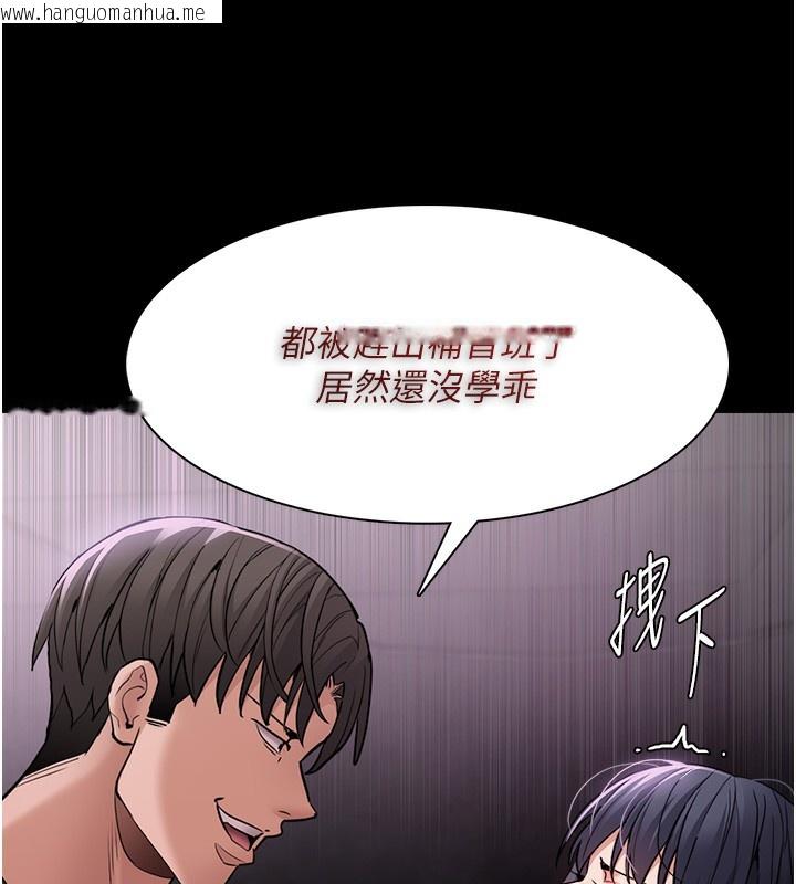 韩国漫画痴汉成瘾韩漫_痴汉成瘾-第103话-蹂躏到站不起来在线免费阅读-韩国漫画-第59张图片