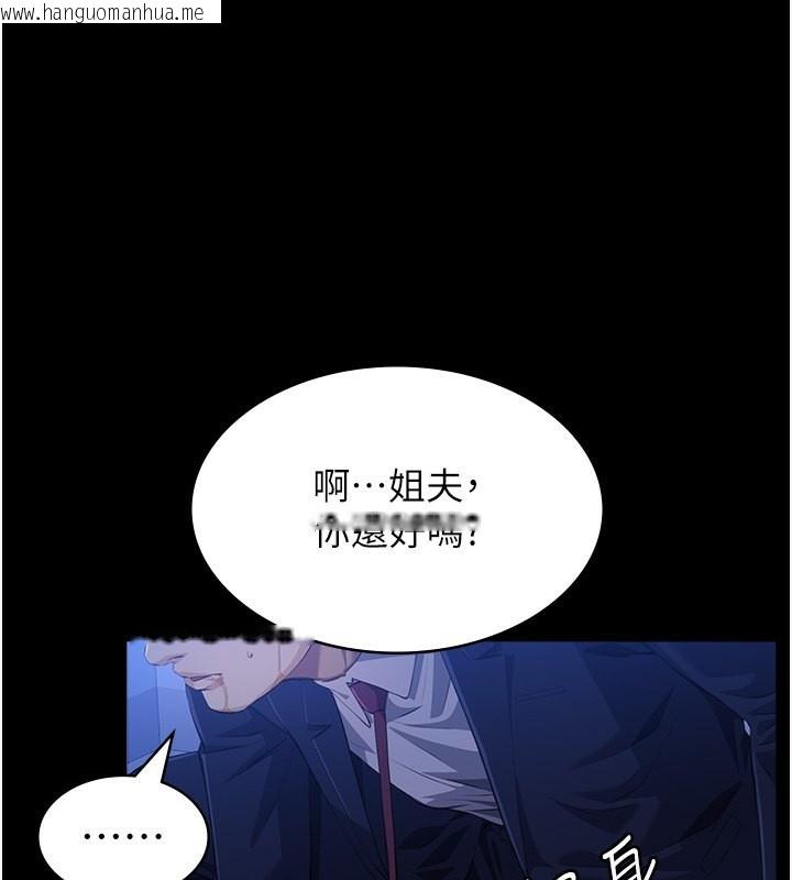 韩国漫画万能履历表韩漫_万能履历表-第114话-我们的「交易」到此为止在线免费阅读-韩国漫画-第154张图片