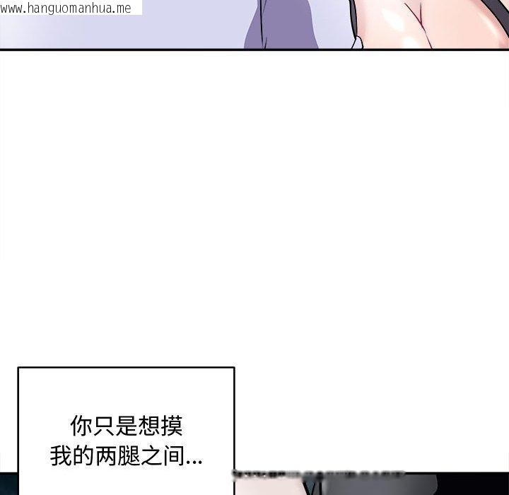 韩国漫画母女韩漫_母女-第20话在线免费阅读-韩国漫画-第78张图片