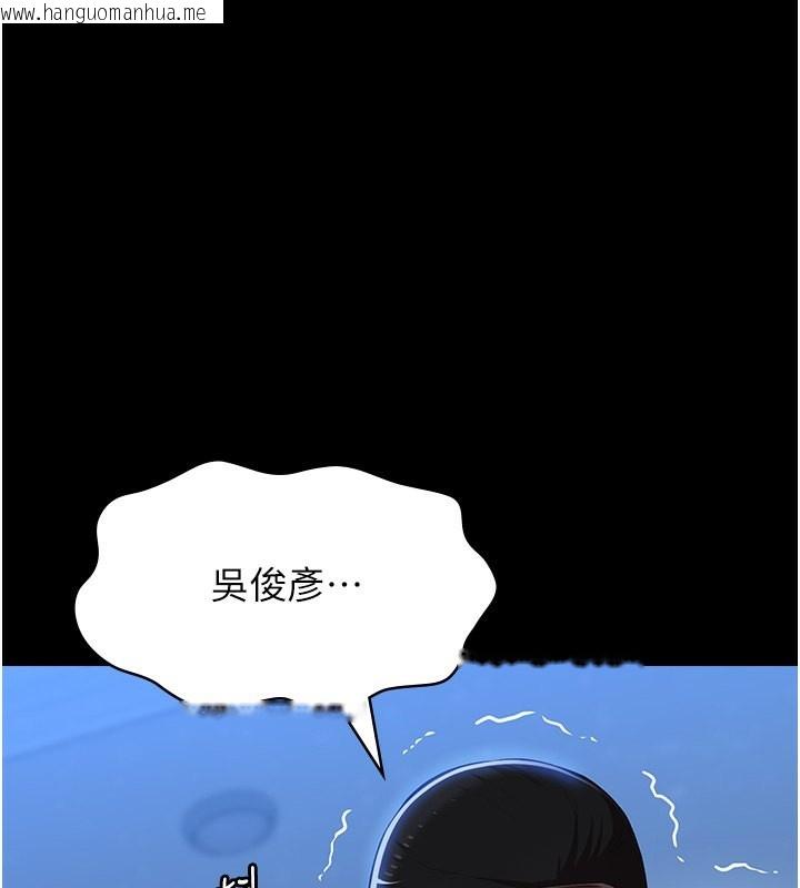 韩国漫画万能履历表韩漫_万能履历表-第114话-我们的「交易」到此为止在线免费阅读-韩国漫画-第156张图片
