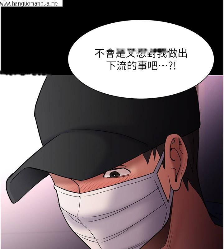 韩国漫画痴汉成瘾韩漫_痴汉成瘾-第103话-蹂躏到站不起来在线免费阅读-韩国漫画-第13张图片