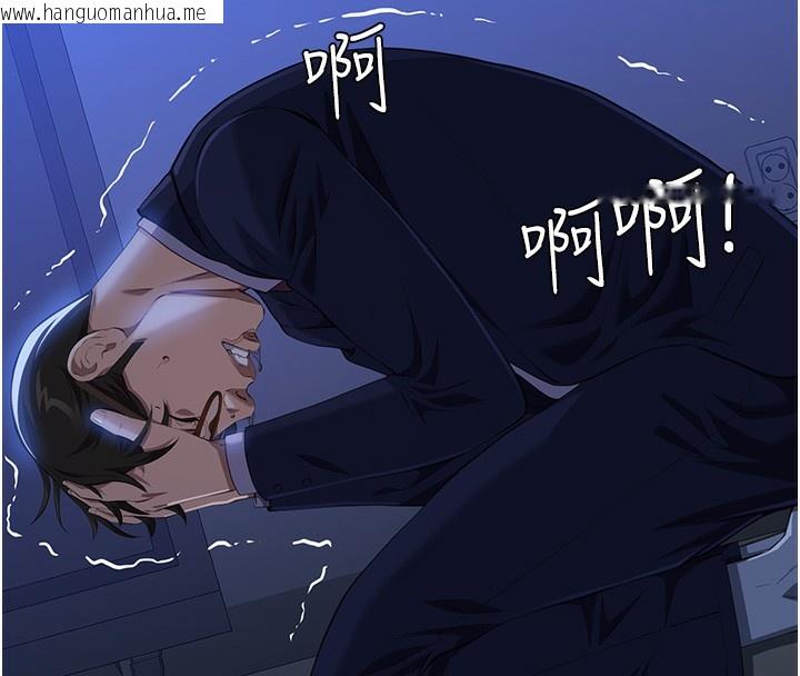 韩国漫画万能履历表韩漫_万能履历表-第114话-我们的「交易」到此为止在线免费阅读-韩国漫画-第26张图片