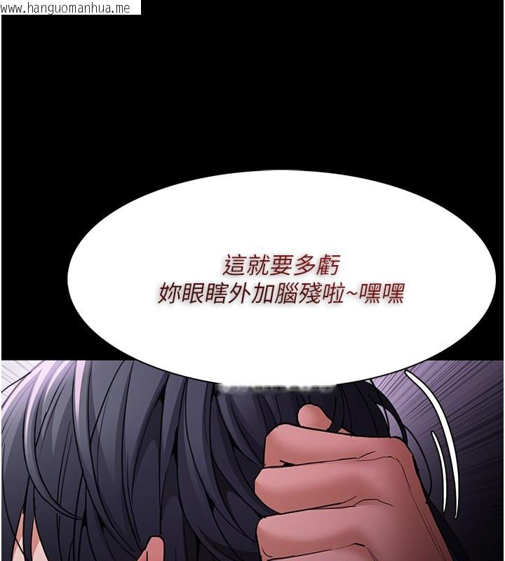 韩国漫画痴汉成瘾韩漫_痴汉成瘾-第103话-蹂躏到站不起来在线免费阅读-韩国漫画-第57张图片