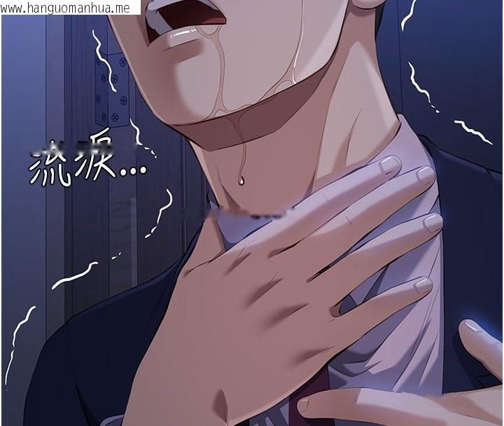 韩国漫画万能履历表韩漫_万能履历表-第114话-我们的「交易」到此为止在线免费阅读-韩国漫画-第4张图片