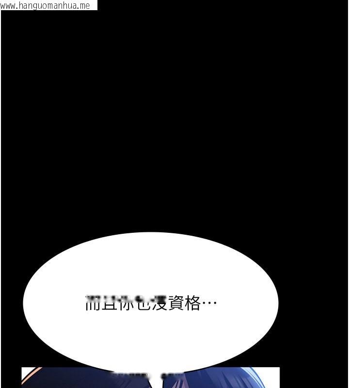 韩国漫画万能履历表韩漫_万能履历表-第114话-我们的「交易」到此为止在线免费阅读-韩国漫画-第197张图片