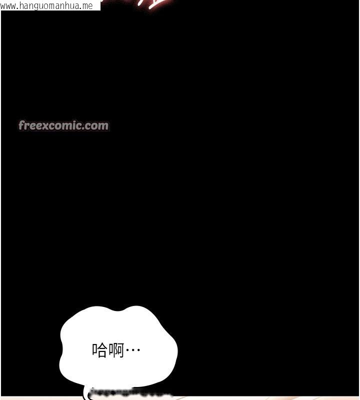 韩国漫画老板娘的诱惑韩漫_老板娘的诱惑-第29话-别摸了，快点射出来在线免费阅读-韩国漫画-第96张图片