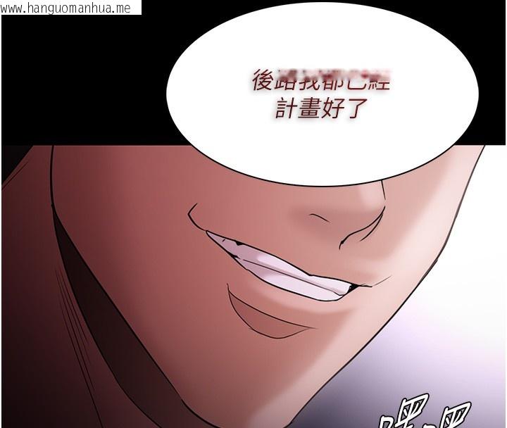 韩国漫画痴汉成瘾韩漫_痴汉成瘾-第103话-蹂躏到站不起来在线免费阅读-韩国漫画-第66张图片