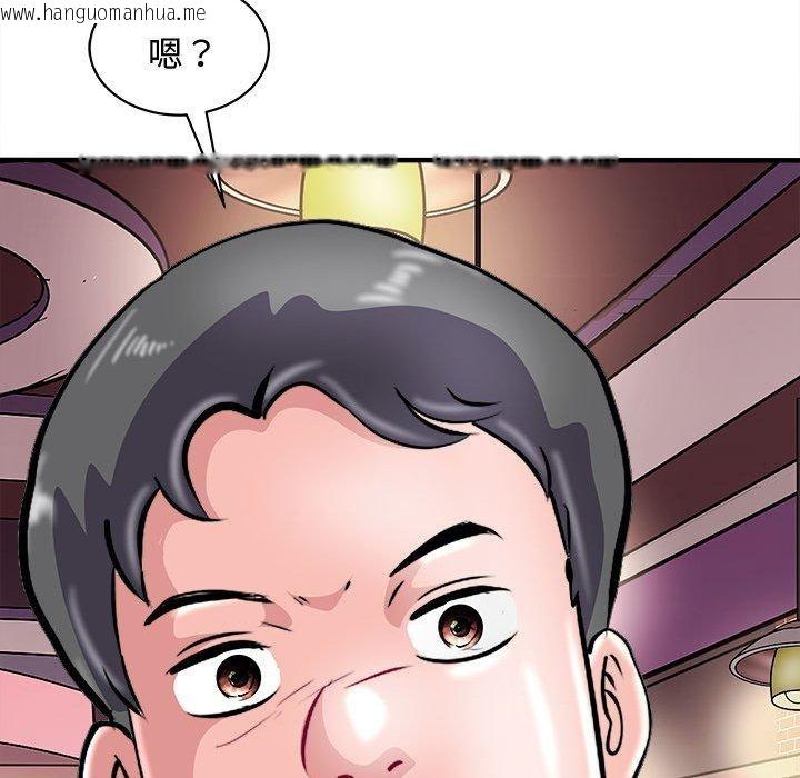 韩国漫画母女韩漫_母女-第20话在线免费阅读-韩国漫画-第105张图片