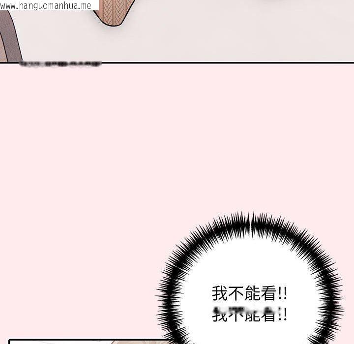 韩国漫画星爱别墅韩漫_星爱别墅-第6话在线免费阅读-韩国漫画-第128张图片