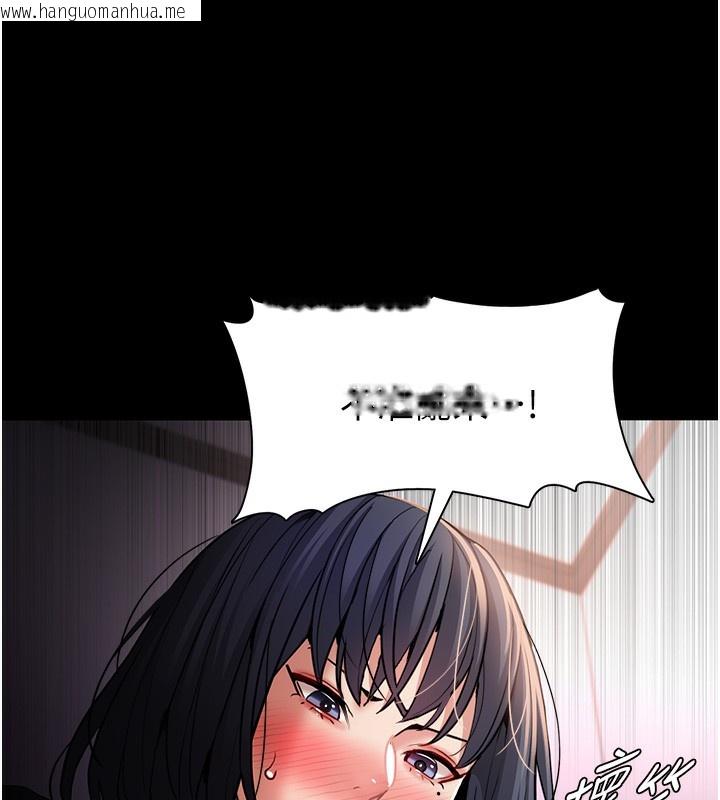 韩国漫画痴汉成瘾韩漫_痴汉成瘾-第103话-蹂躏到站不起来在线免费阅读-韩国漫画-第19张图片