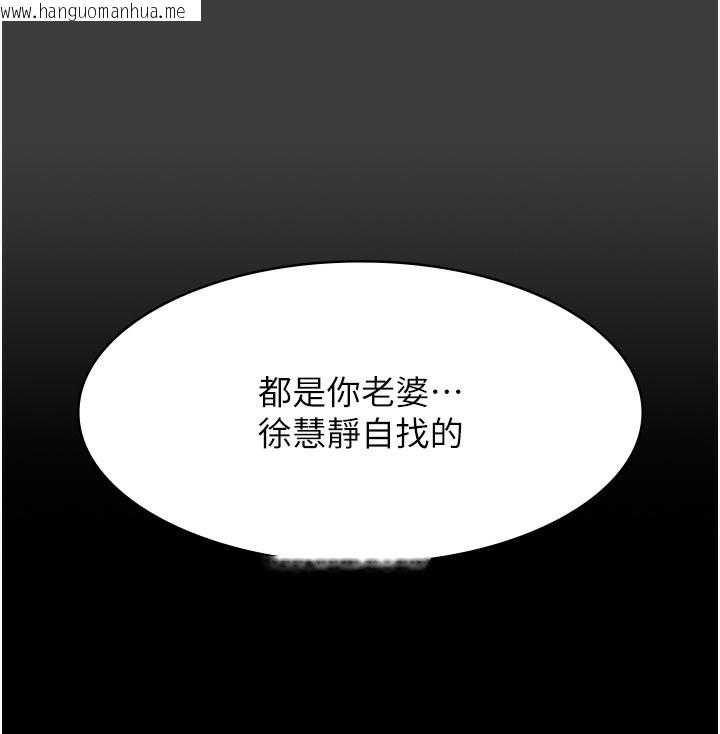 韩国漫画万能履历表韩漫_万能履历表-第114话-我们的「交易」到此为止在线免费阅读-韩国漫画-第196张图片