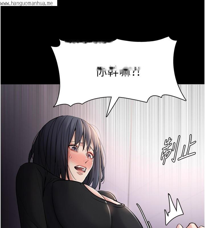 韩国漫画痴汉成瘾韩漫_痴汉成瘾-第103话-蹂躏到站不起来在线免费阅读-韩国漫画-第17张图片