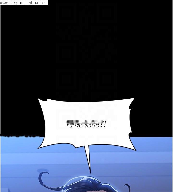 韩国漫画万能履历表韩漫_万能履历表-第114话-我们的「交易」到此为止在线免费阅读-韩国漫画-第97张图片
