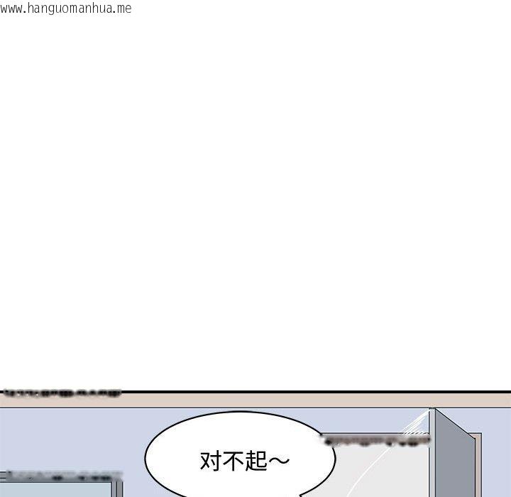 韩国漫画母女韩漫_母女-第20话在线免费阅读-韩国漫画-第38张图片