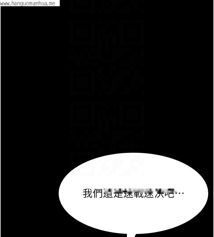 韩国漫画万能履历表韩漫_万能履历表-第114话-我们的「交易」到此为止在线免费阅读-韩国漫画-第49张图片