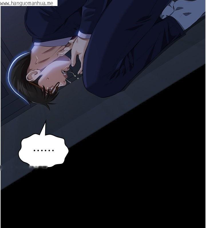 韩国漫画万能履历表韩漫_万能履历表-第114话-我们的「交易」到此为止在线免费阅读-韩国漫画-第102张图片