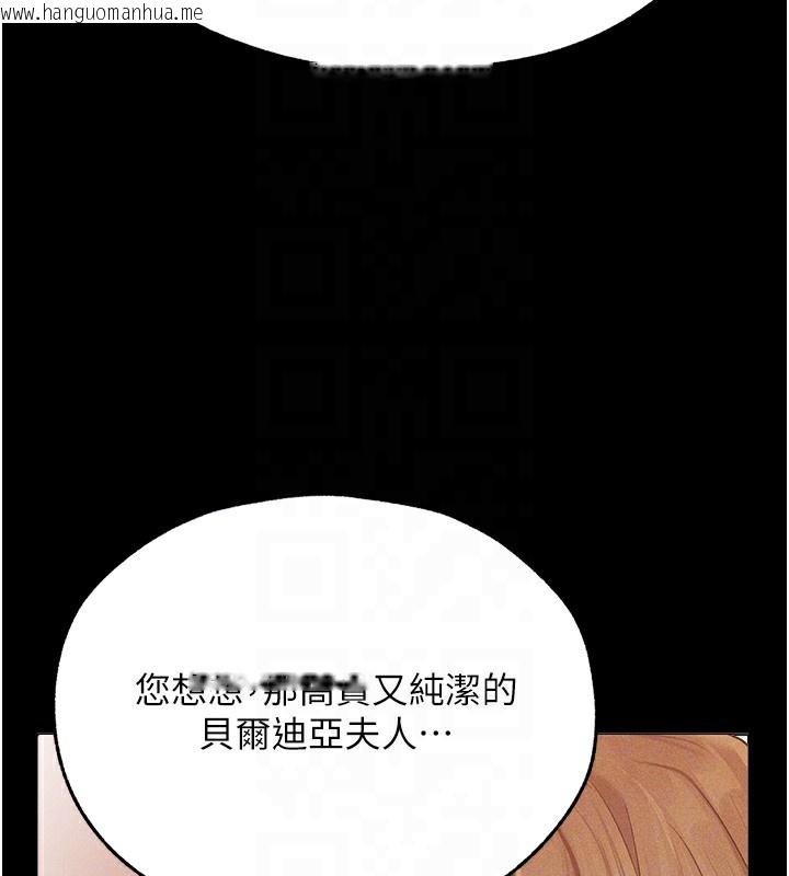 韩国漫画人妻猎人韩漫_人妻猎人-第72话-激起购买欲的新猎物在线免费阅读-韩国漫画-第116张图片