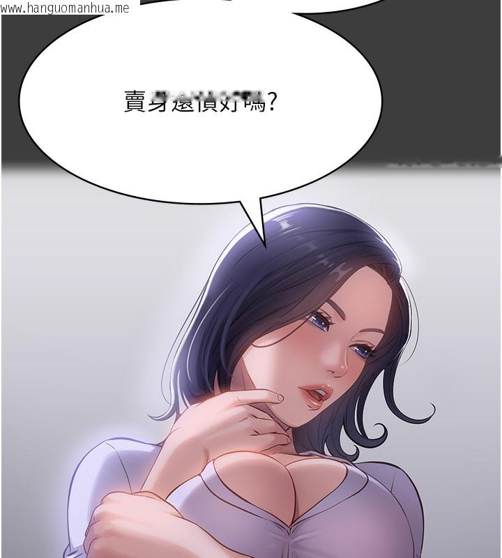 韩国漫画万能履历表韩漫_万能履历表-第114话-我们的「交易」到此为止在线免费阅读-韩国漫画-第194张图片