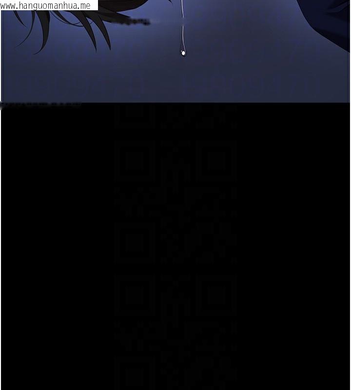 韩国漫画万能履历表韩漫_万能履历表-第114话-我们的「交易」到此为止在线免费阅读-韩国漫画-第105张图片
