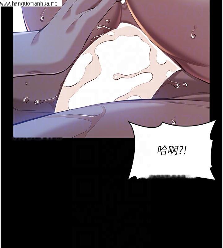 韩国漫画万能履历表韩漫_万能履历表-第114话-我们的「交易」到此为止在线免费阅读-韩国漫画-第92张图片