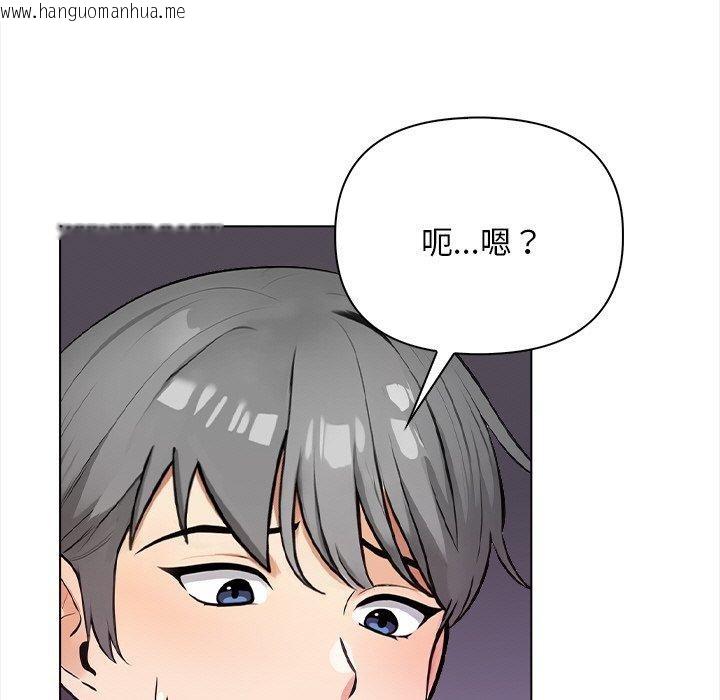 韩国漫画情侣游戏韩漫_情侣游戏-第16话在线免费阅读-韩国漫画-第45张图片