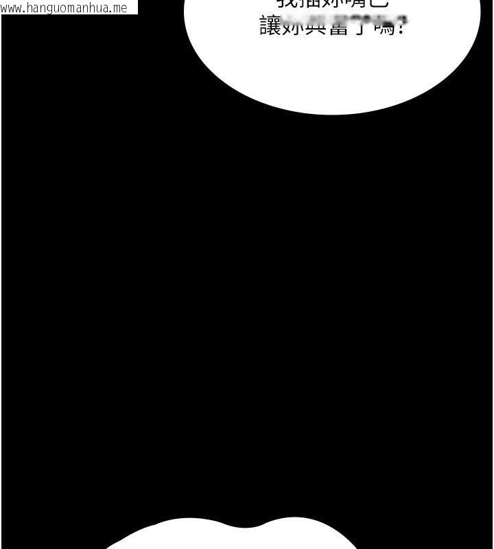 韩国漫画老板娘的诱惑韩漫_老板娘的诱惑-第29话-别摸了，快点射出来在线免费阅读-韩国漫画-第5张图片