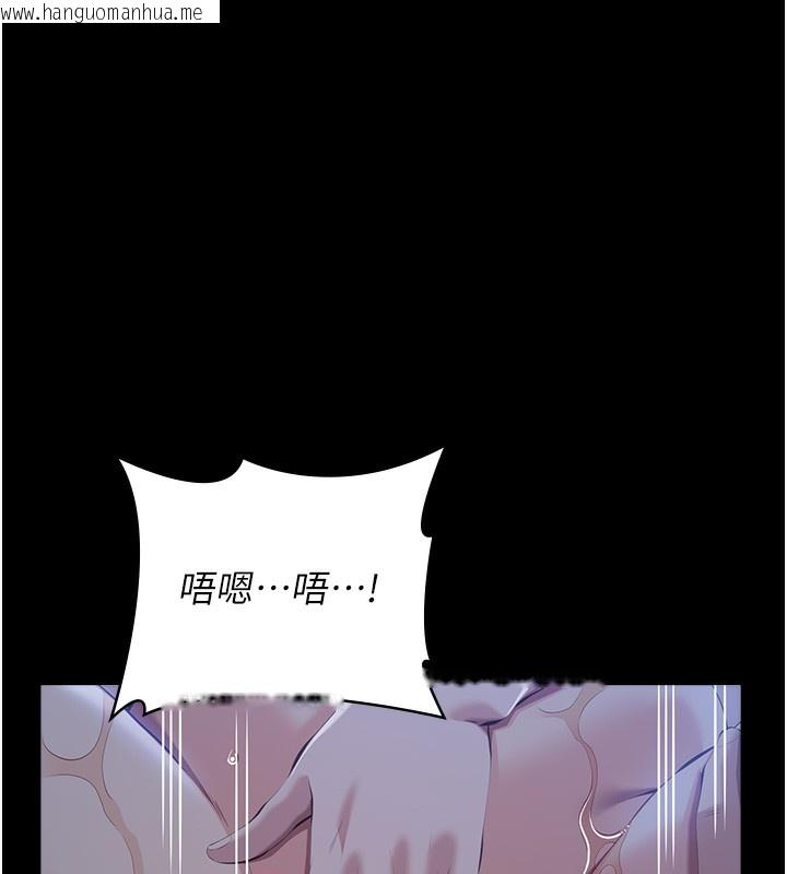韩国漫画万能履历表韩漫_万能履历表-第114话-我们的「交易」到此为止在线免费阅读-韩国漫画-第132张图片