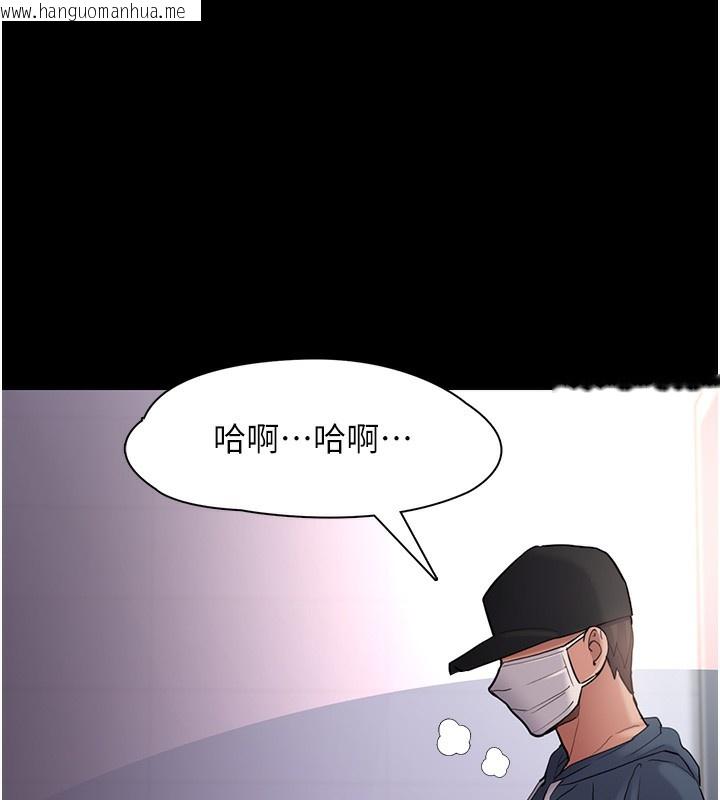 韩国漫画痴汉成瘾韩漫_痴汉成瘾-第103话-蹂躏到站不起来在线免费阅读-韩国漫画-第1张图片