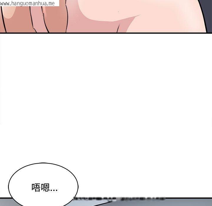 韩国漫画母女韩漫_母女-第20话在线免费阅读-韩国漫画-第9张图片