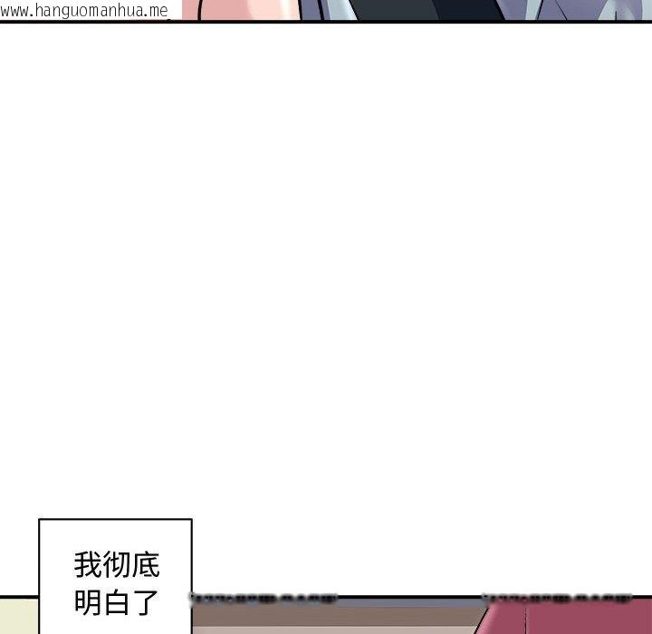 韩国漫画母女韩漫_母女-第20话在线免费阅读-韩国漫画-第60张图片