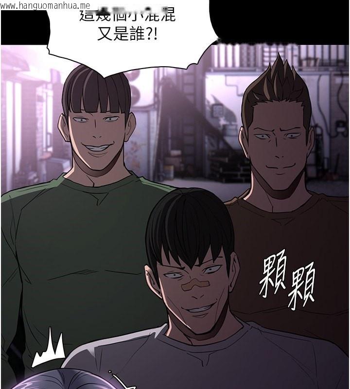 韩国漫画痴汉成瘾韩漫_痴汉成瘾-第103话-蹂躏到站不起来在线免费阅读-韩国漫画-第73张图片