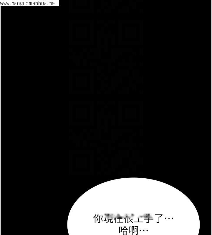 韩国漫画万能履历表韩漫_万能履历表-第114话-我们的「交易」到此为止在线免费阅读-韩国漫画-第62张图片