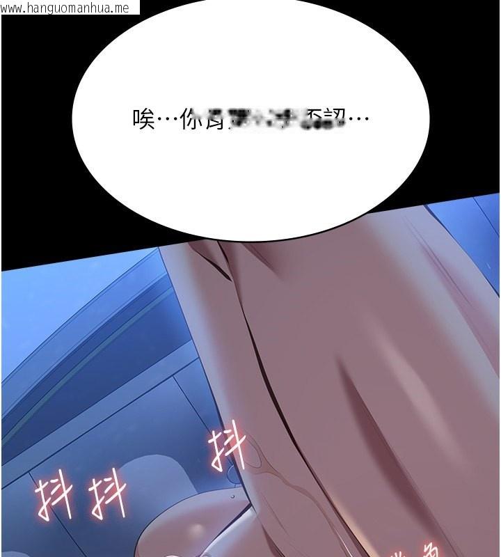 韩国漫画万能履历表韩漫_万能履历表-第114话-我们的「交易」到此为止在线免费阅读-韩国漫画-第190张图片