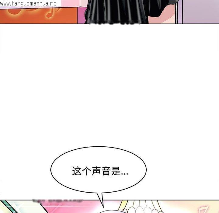 韩国漫画母女韩漫_母女-第20话在线免费阅读-韩国漫画-第151张图片