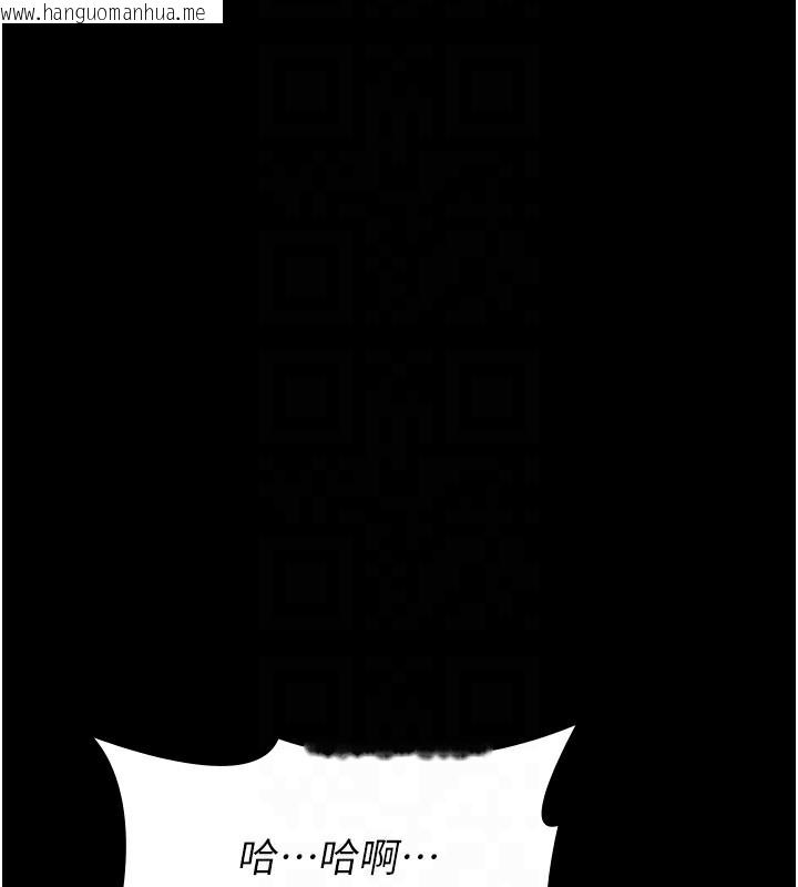 韩国漫画万能履历表韩漫_万能履历表-第114话-我们的「交易」到此为止在线免费阅读-韩国漫画-第77张图片