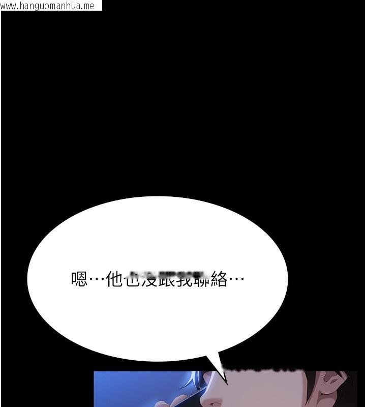 韩国漫画万能履历表韩漫_万能履历表-第114话-我们的「交易」到此为止在线免费阅读-韩国漫画-第239张图片
