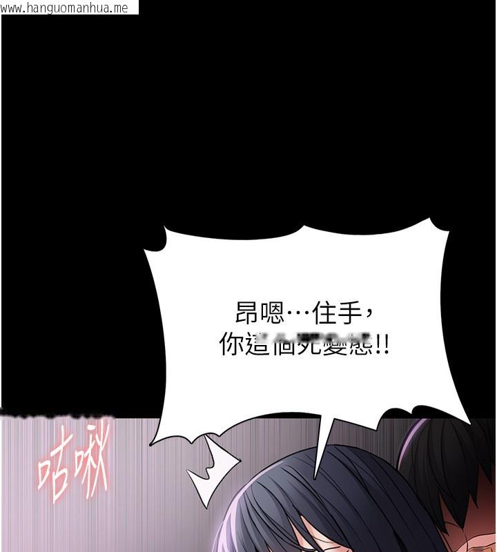 韩国漫画痴汉成瘾韩漫_痴汉成瘾-第103话-蹂躏到站不起来在线免费阅读-韩国漫画-第93张图片